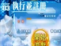 YES168贏家世界VIP八方娛樂城 最強博弈遊戲平台全新演繹